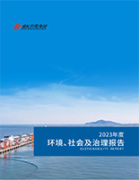 维多利亚老品牌vic集团2023年度社会责任陈诉